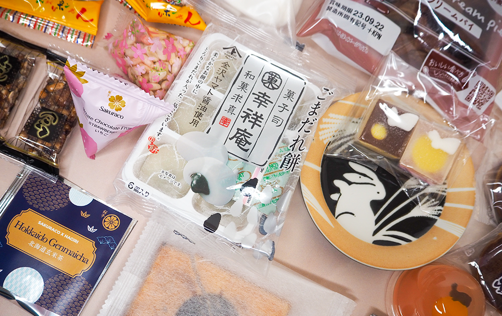 Sakuraco September 2023 box image