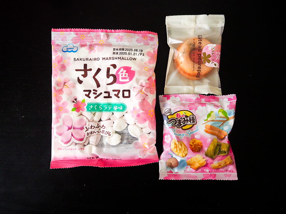 TokyoTreat cherry blossom bites box March 2025 image 